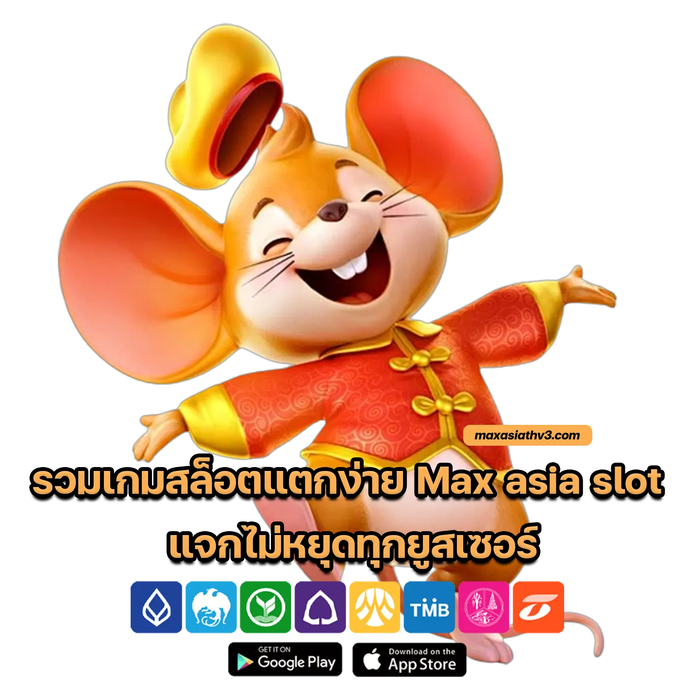 Max asia slot